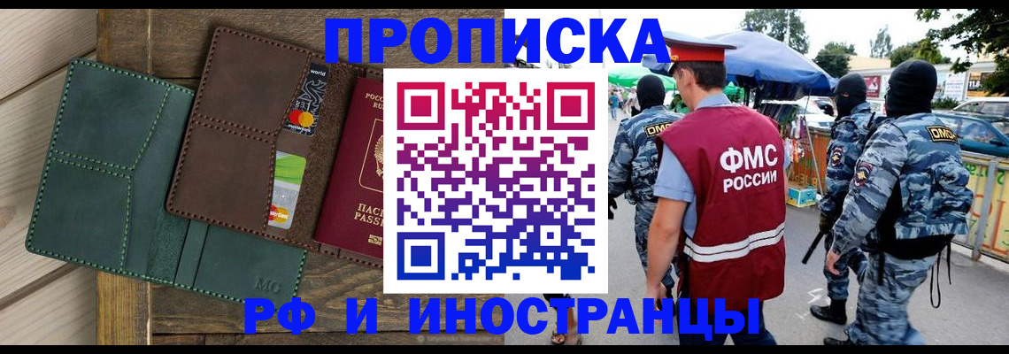 временная регистрация госуслуги в Ликино-Дулёво